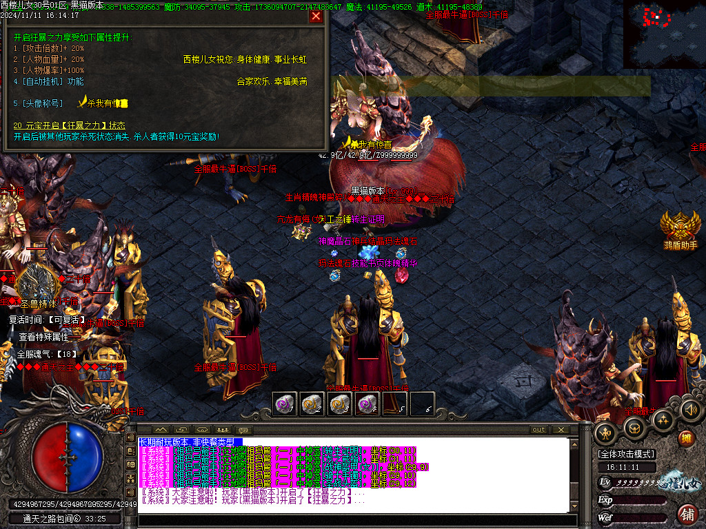 Images48.BMP