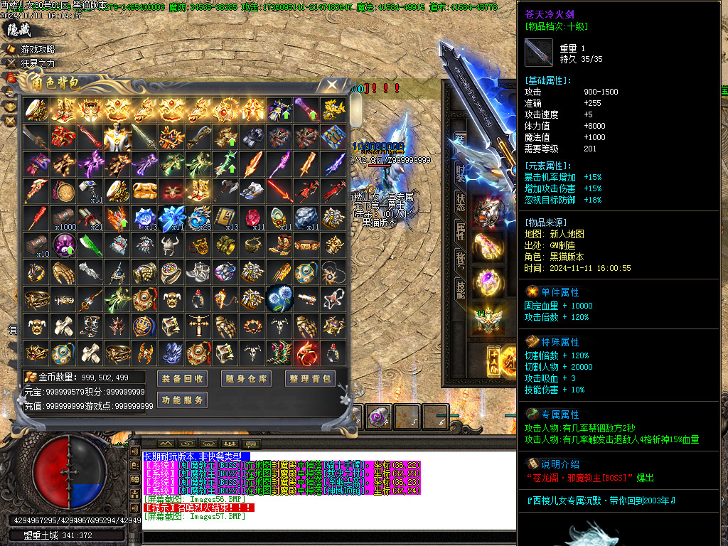 Images58.BMP