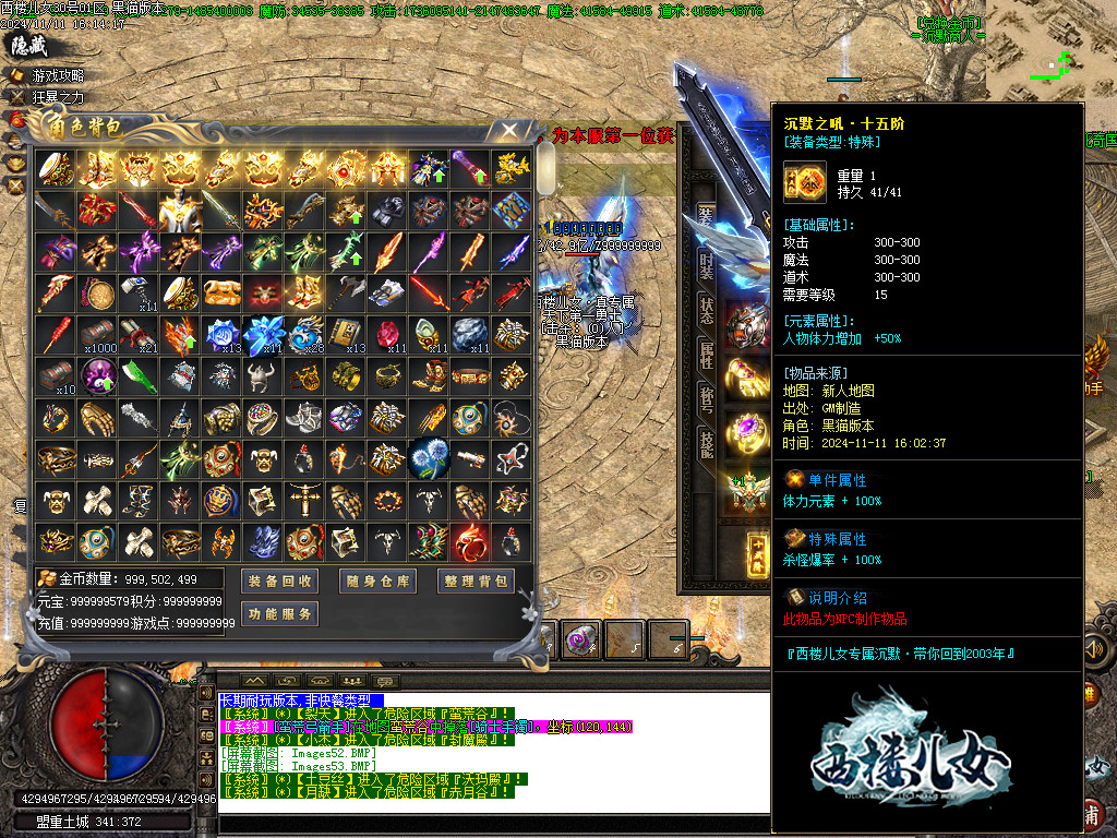 Images54.BMP