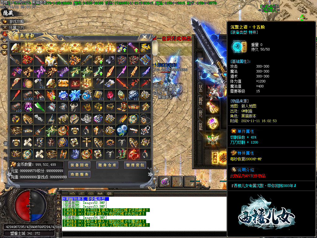 Images55.BMP