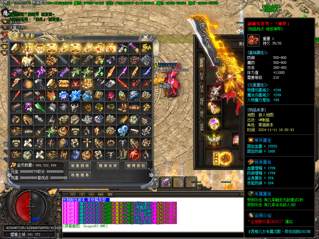 Images64.BMP