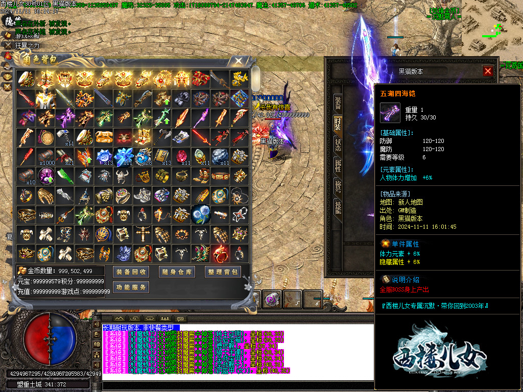 Images72.BMP