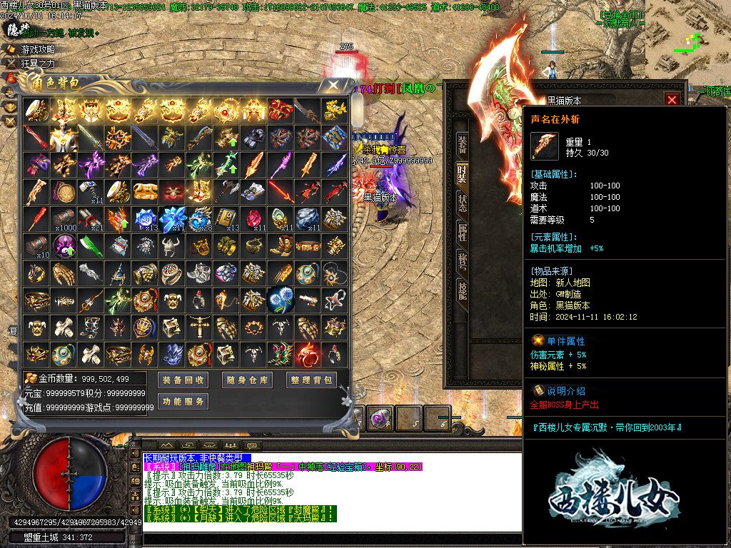 Images69.BMP