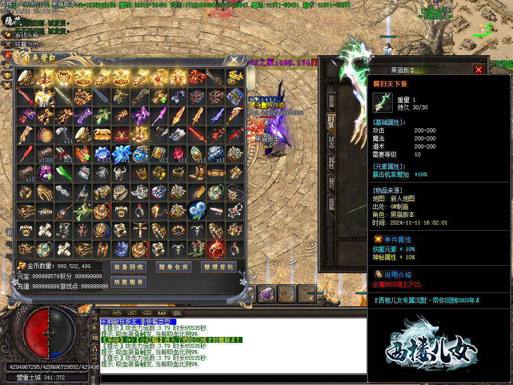Images77.BMP