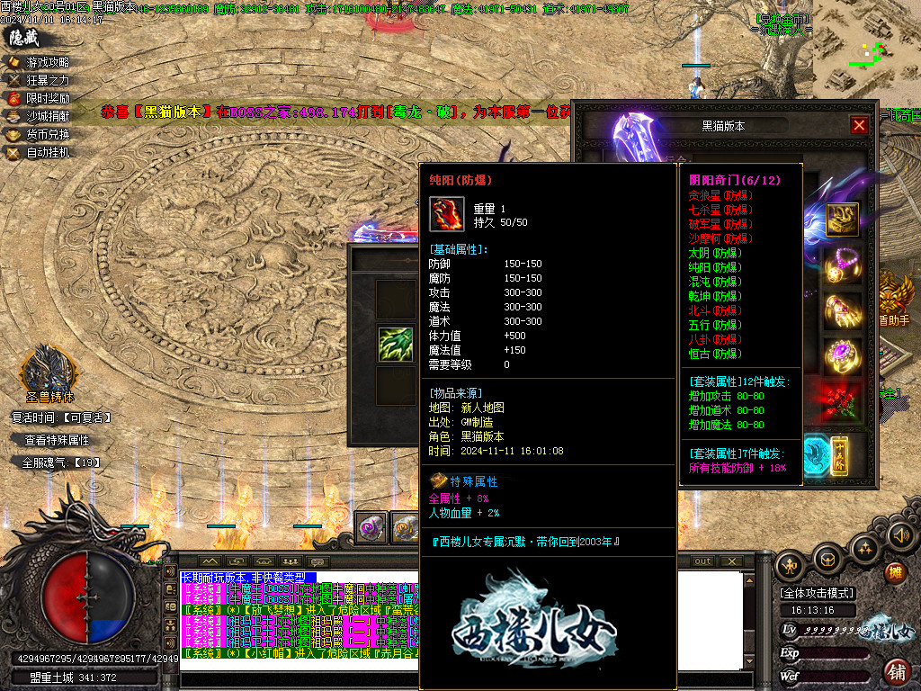 Images79.BMP