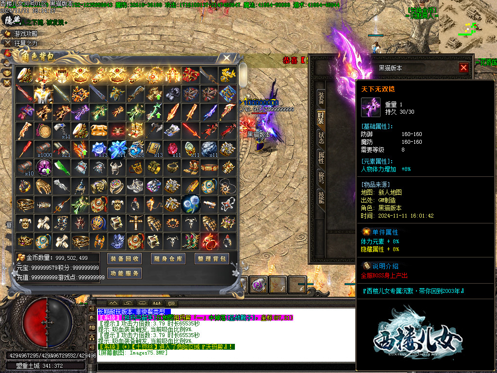 Images76.BMP