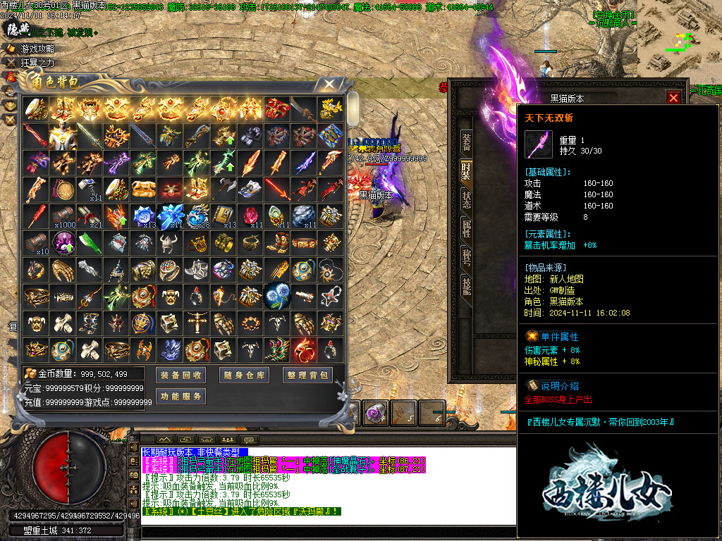 Images75.BMP