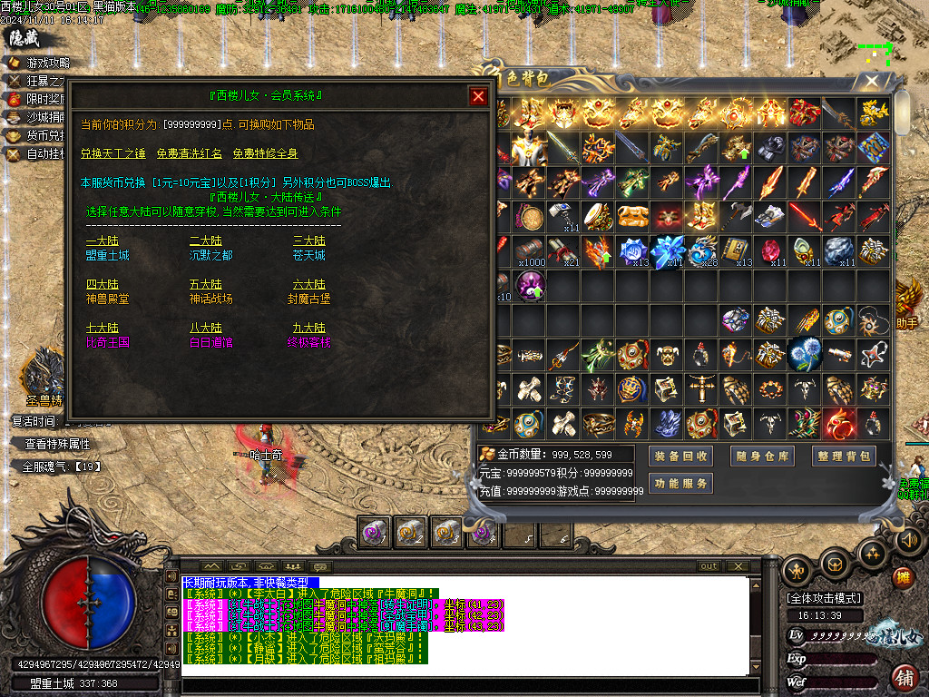 Images83.BMP