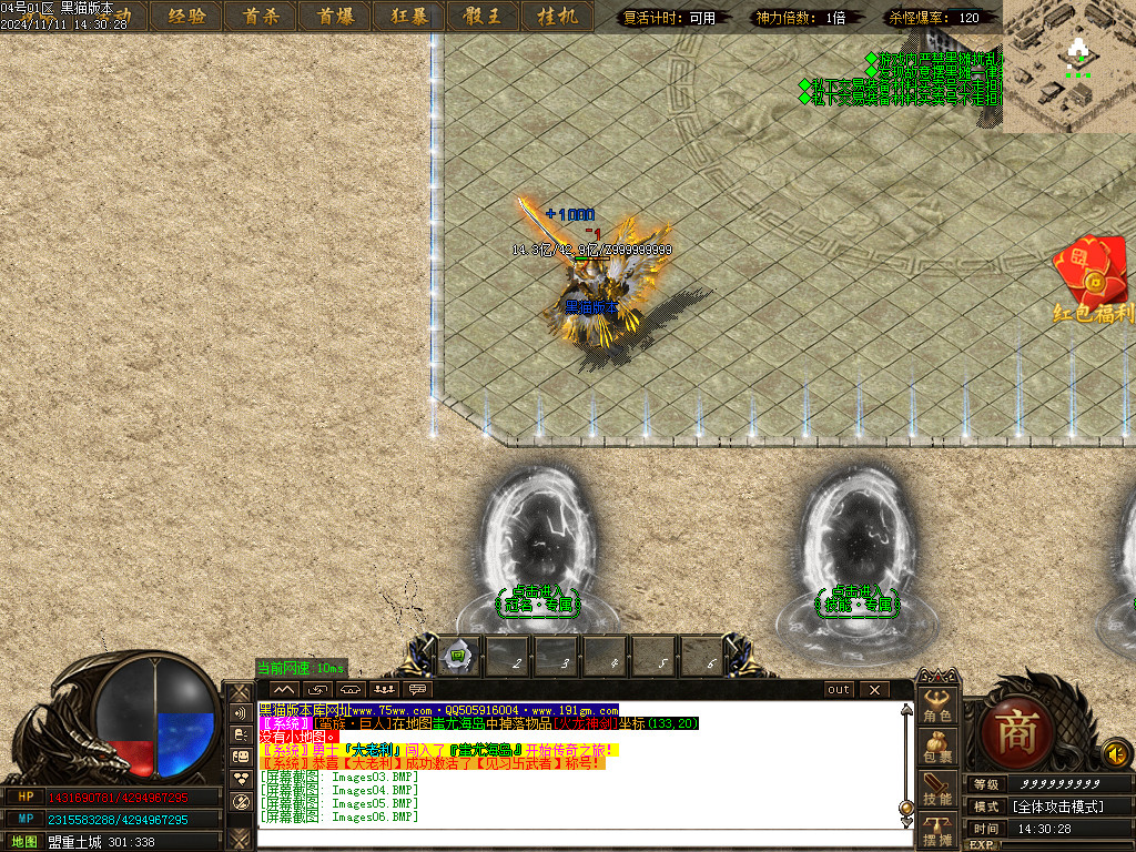 Images07.BMP