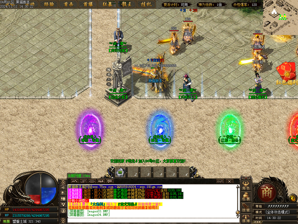 Images05.BMP