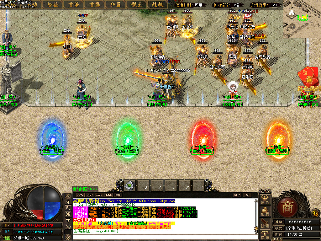Images04.BMP
