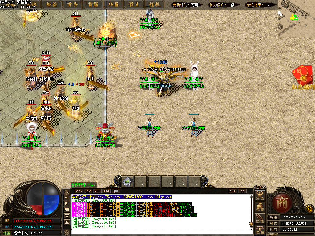 Images12.BMP