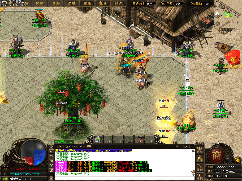 Images10.BMP
