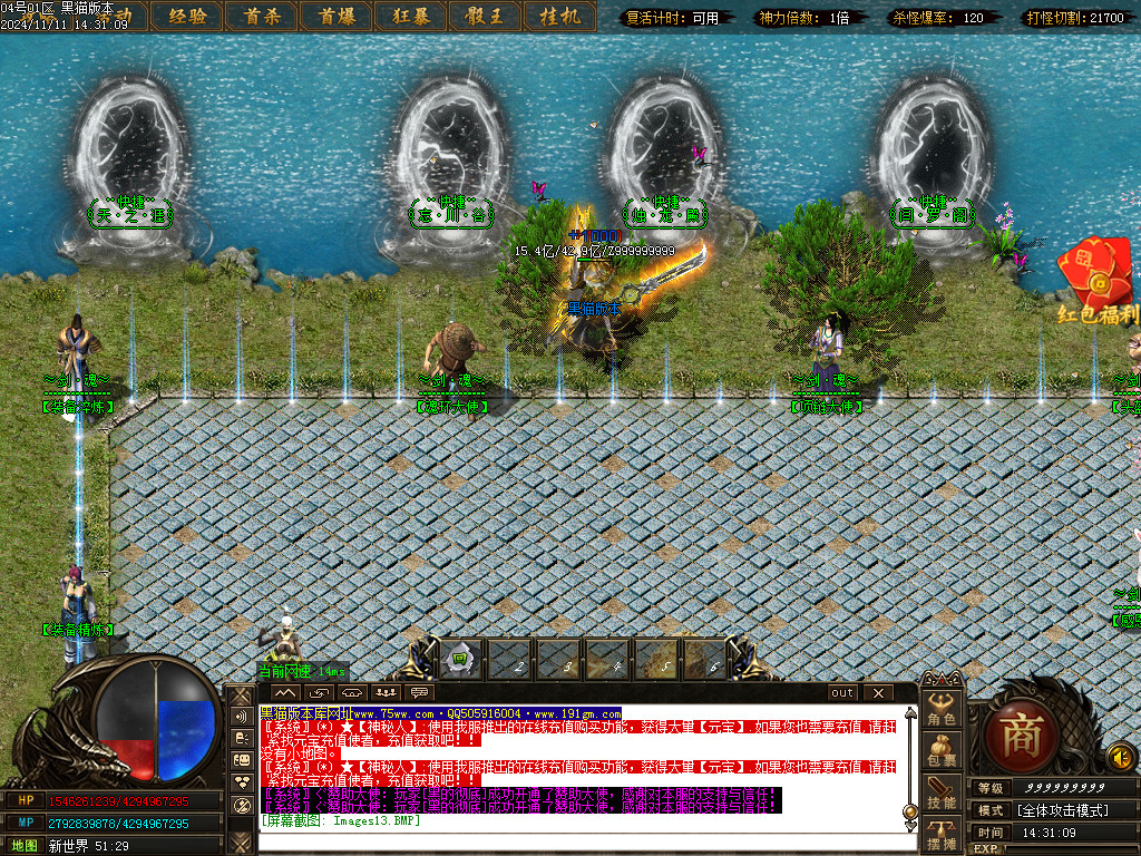 Images14.BMP
