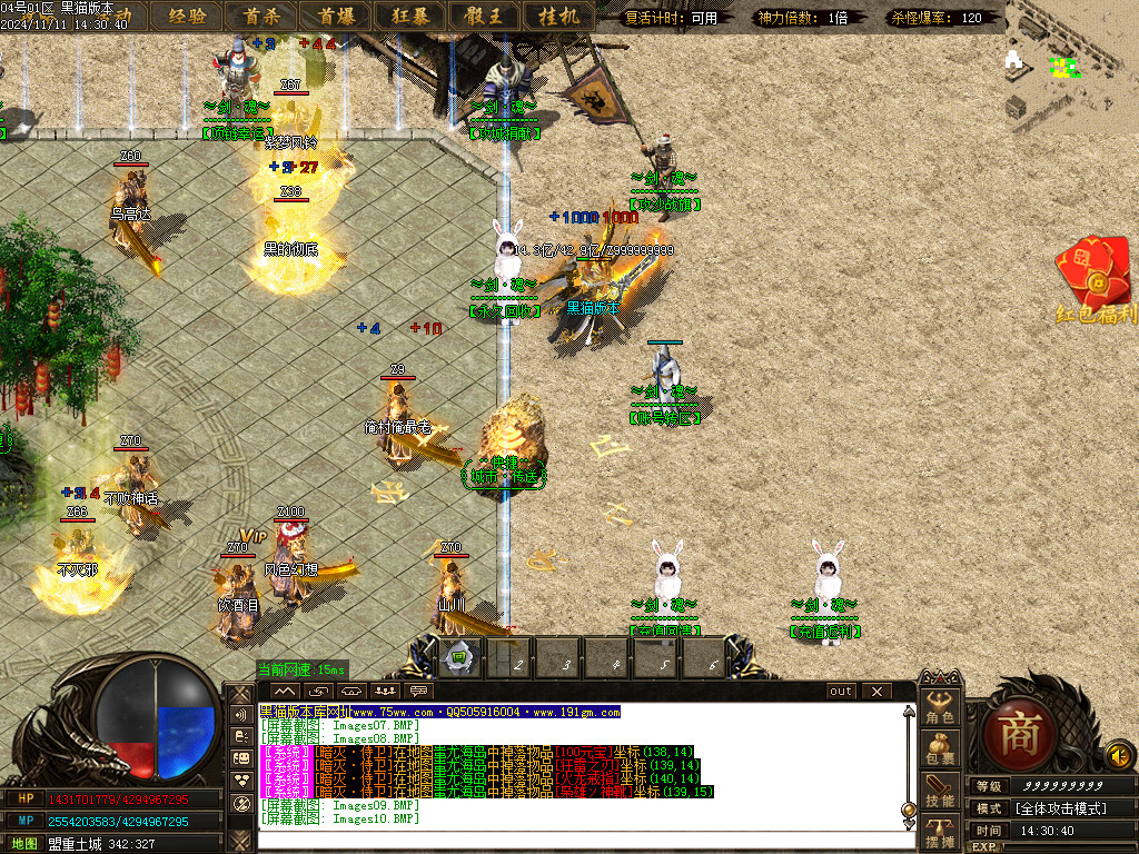 Images11.BMP