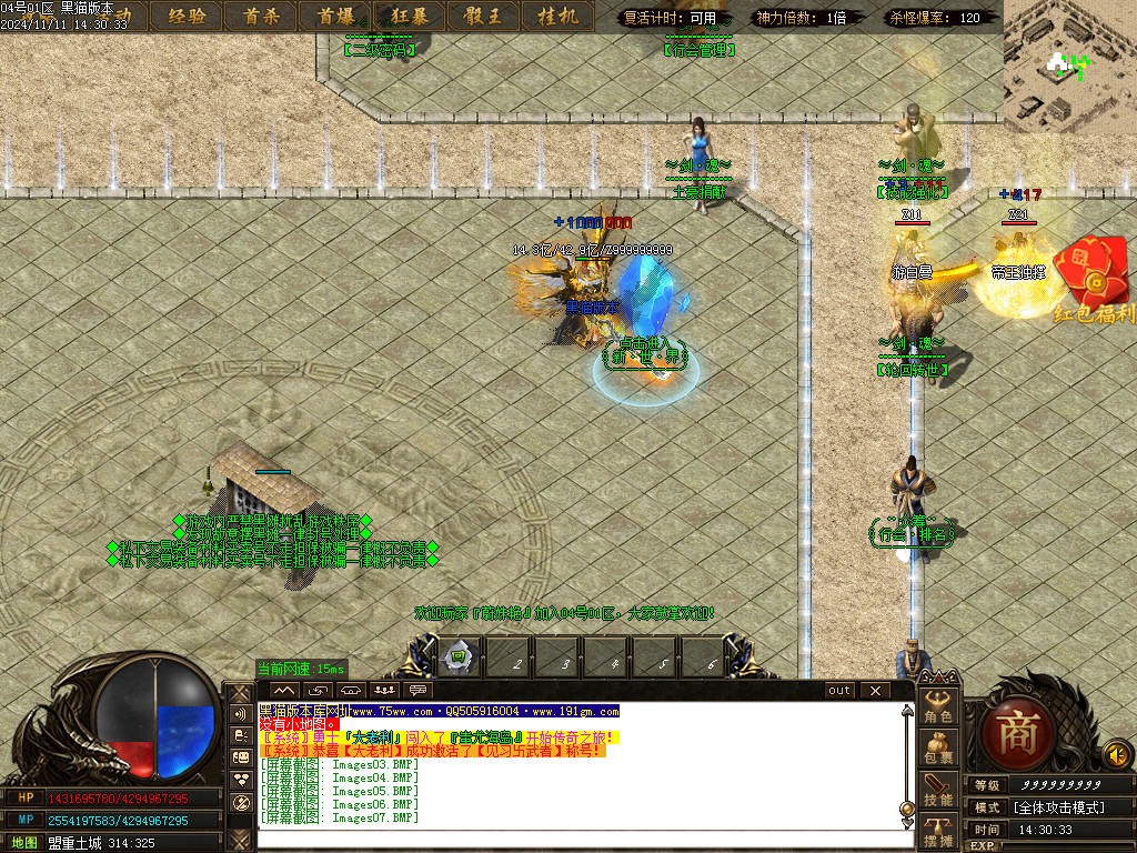 Images08.BMP