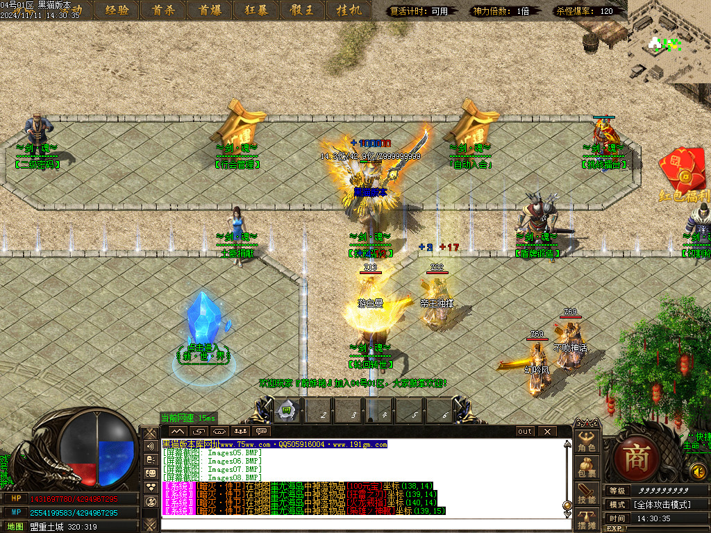 Images09.BMP