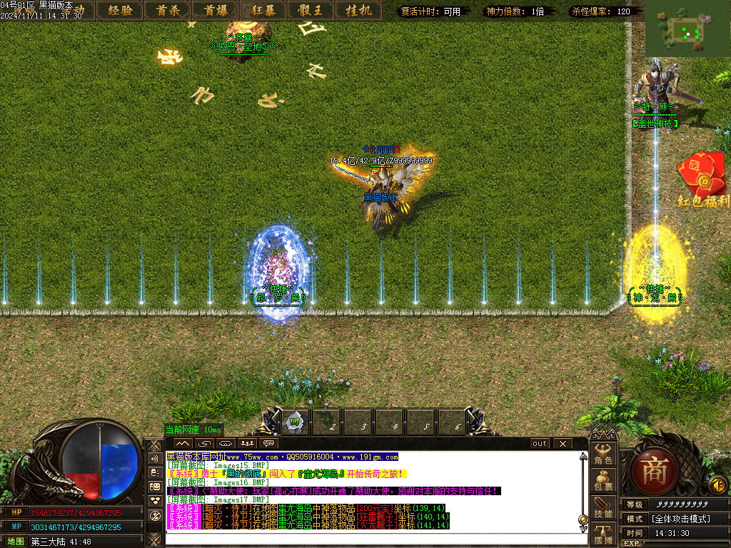 Images18.BMP
