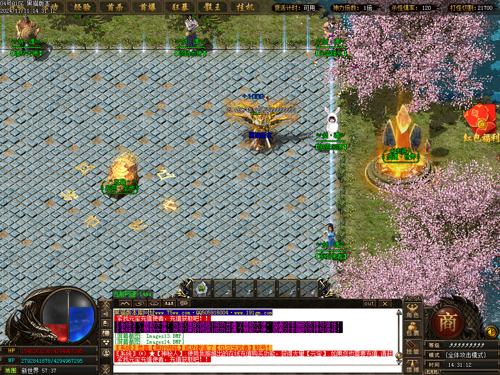Images15.BMP