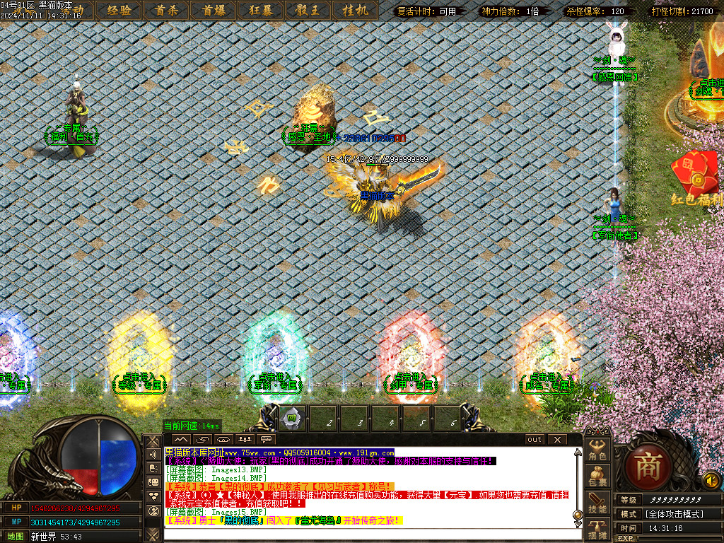 Images16.BMP