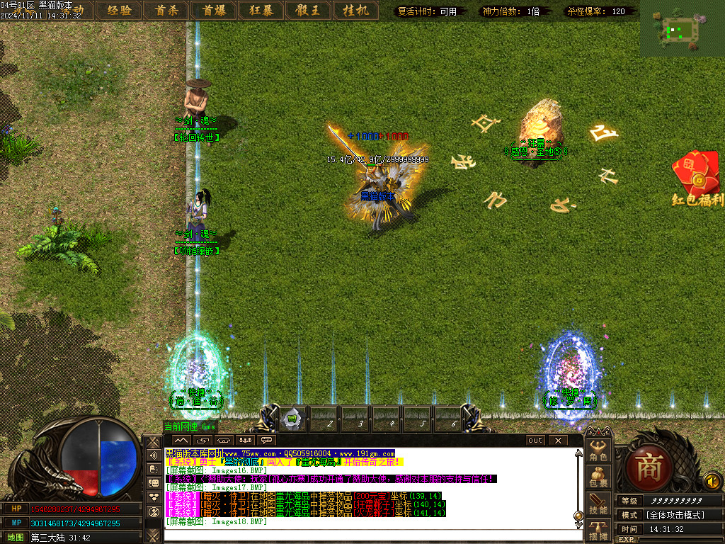 Images19.BMP