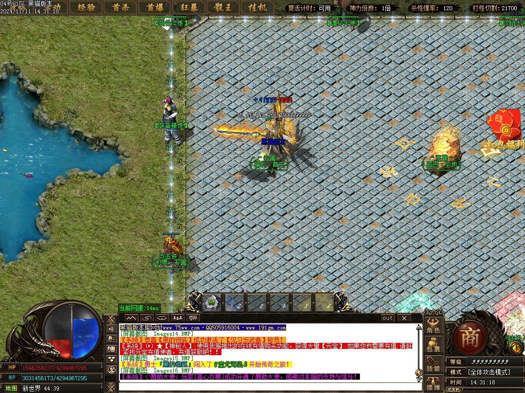 Images17.BMP