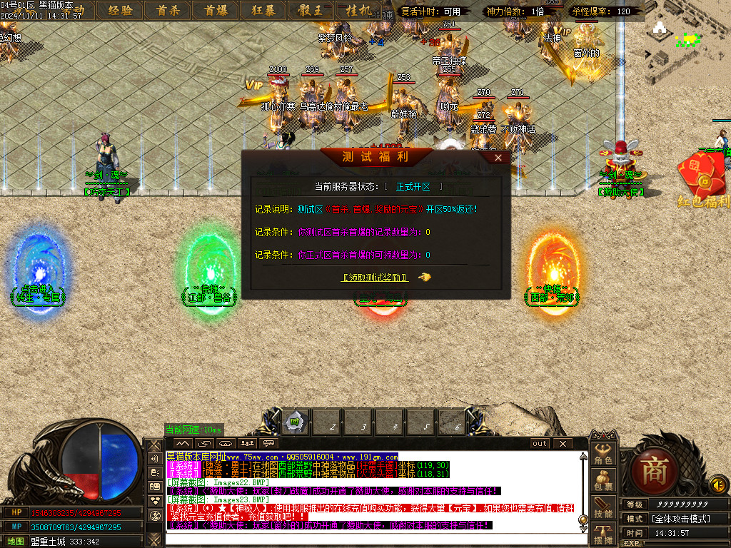 Images24.BMP