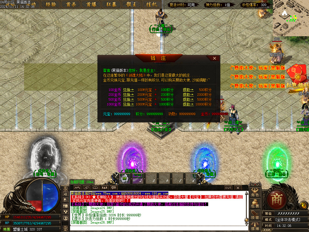 Images27.BMP