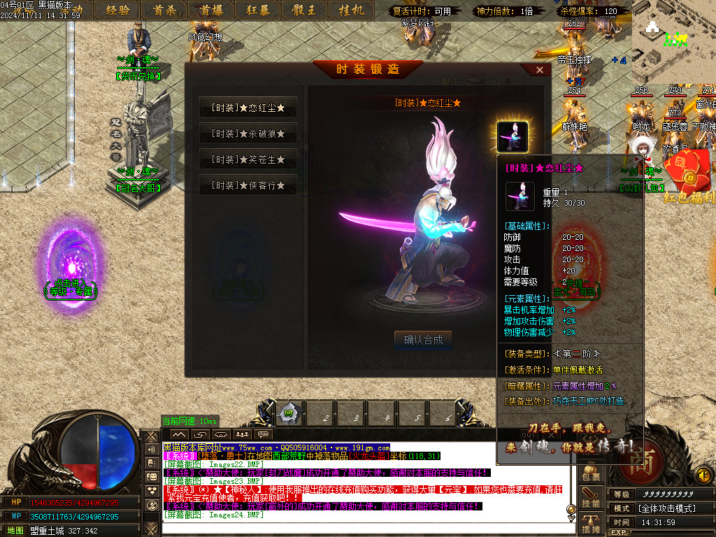 Images25.BMP