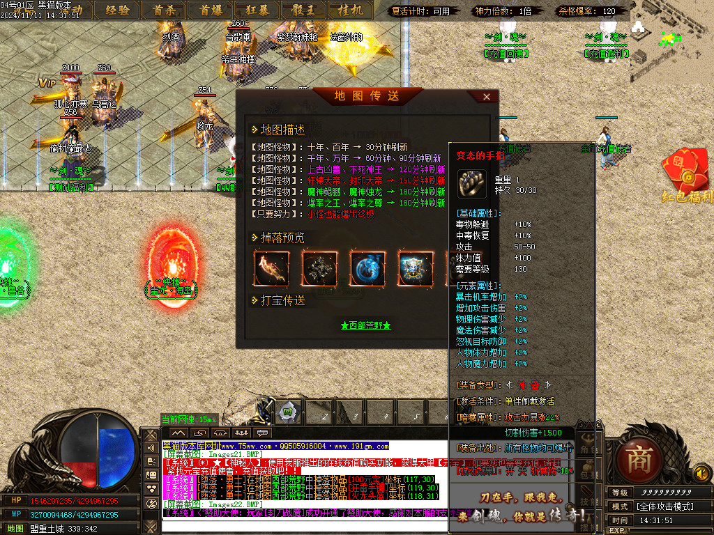 Images23.BMP