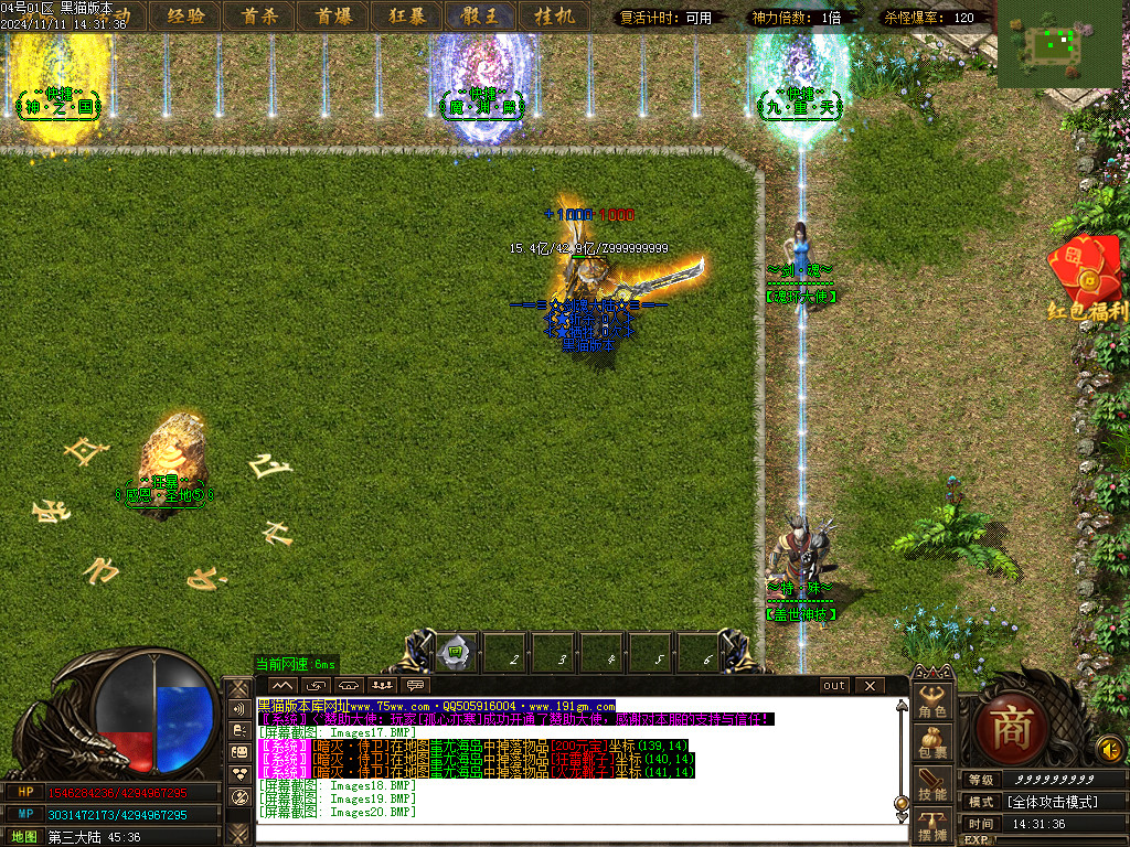 Images21.BMP
