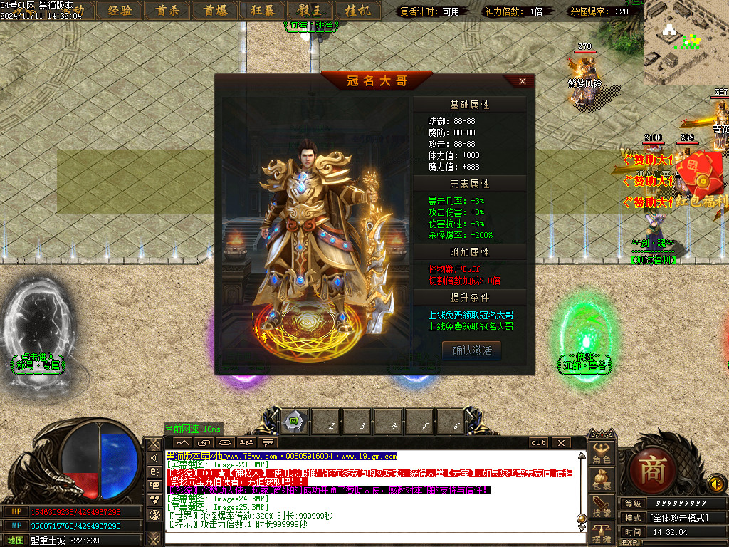 Images26.BMP