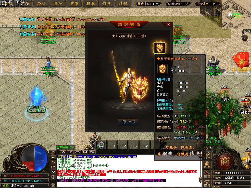 Images32.BMP