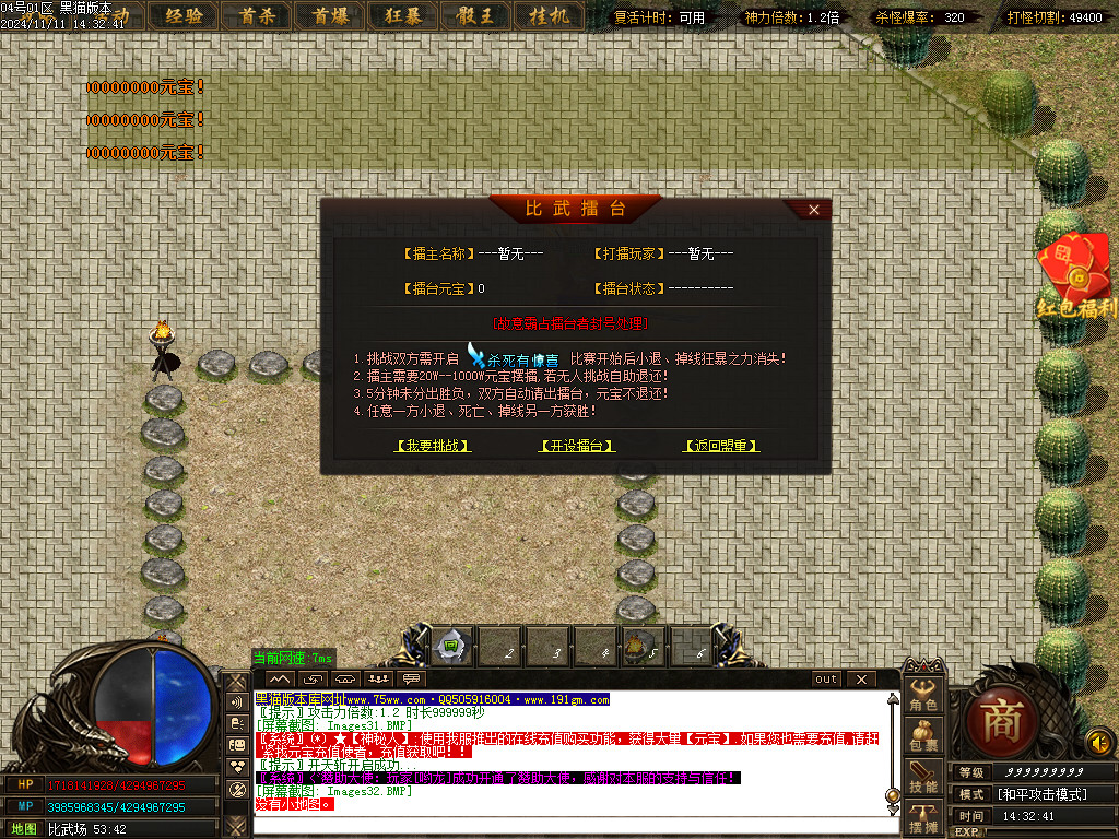 Images33.BMP