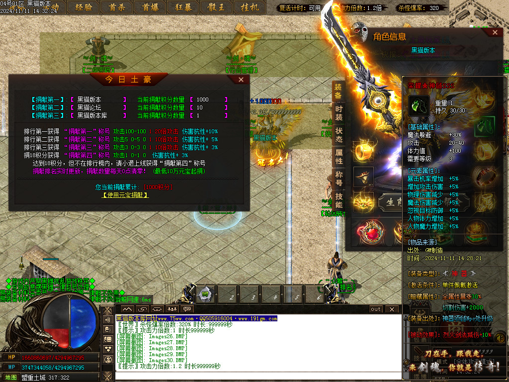 Images31.BMP