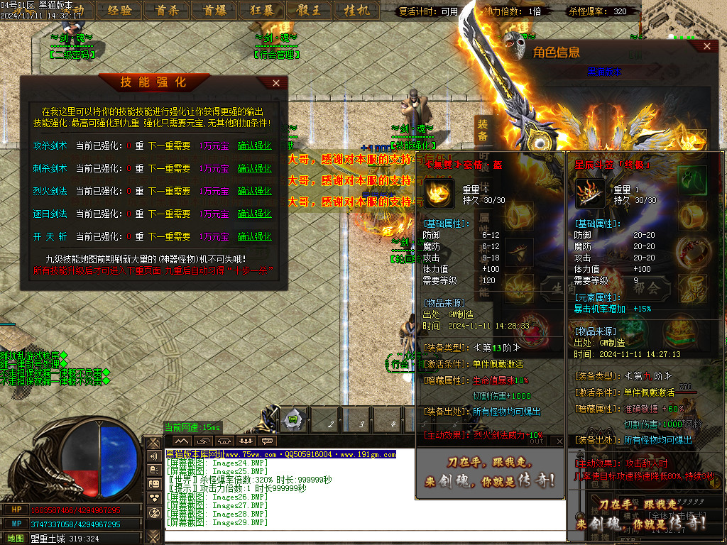 Images30.BMP