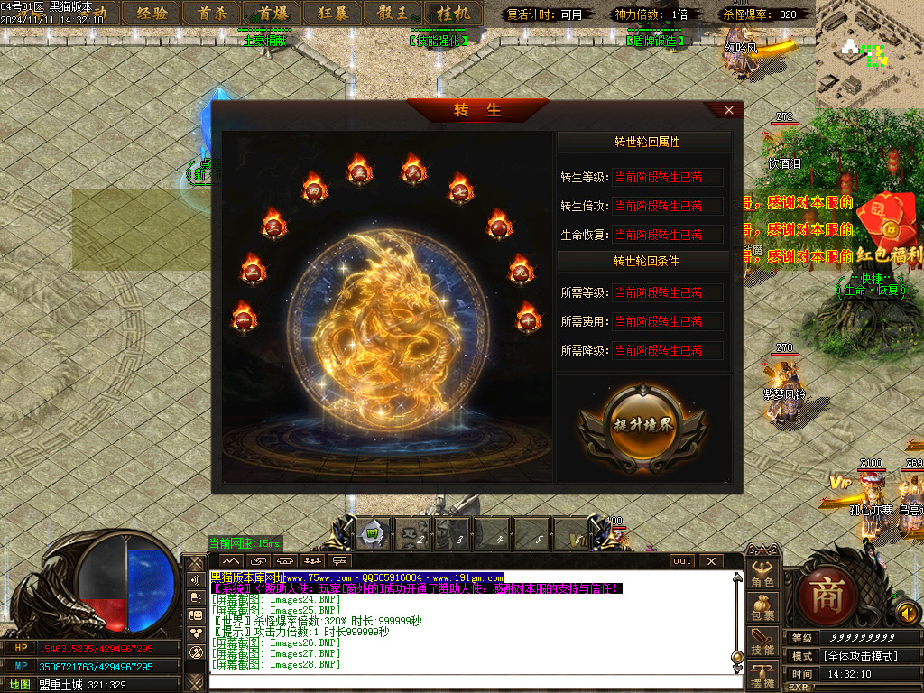 Images29.BMP