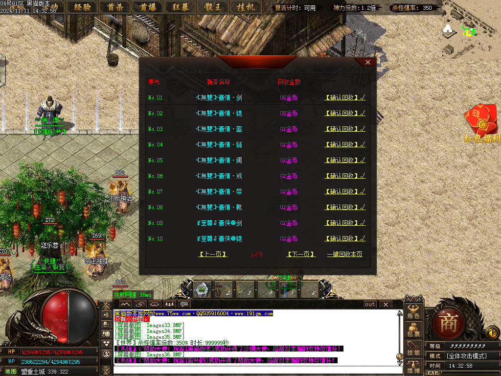 Images37.BMP