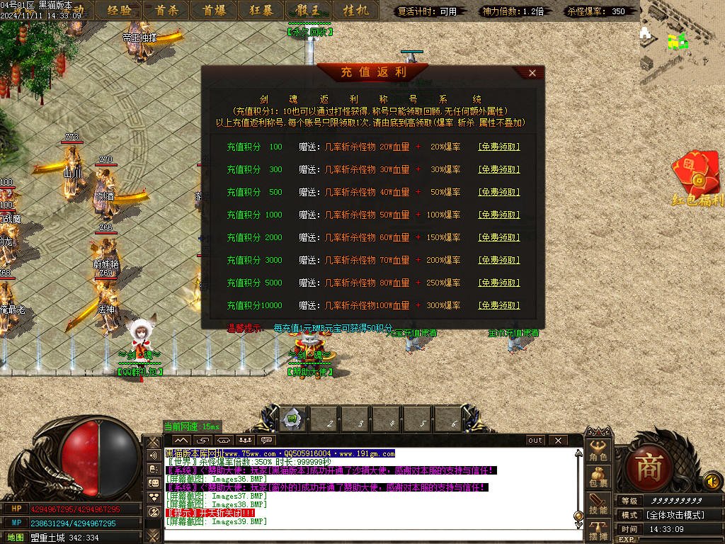 Images40.BMP