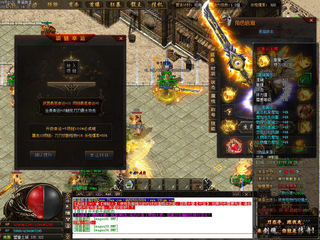 Images35.BMP