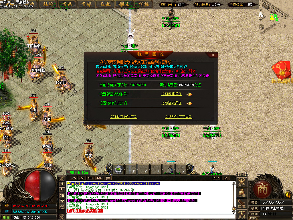 Images39.BMP