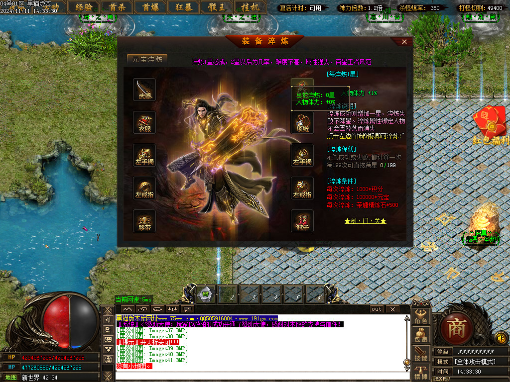 Images42.BMP