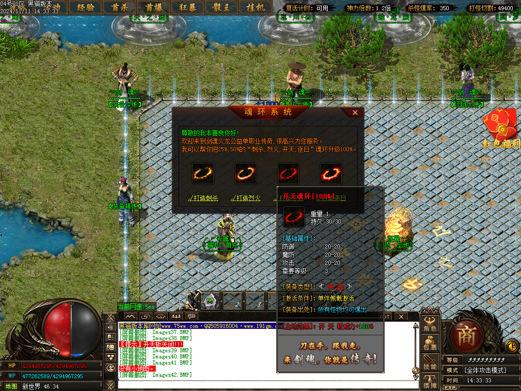 Images43.BMP