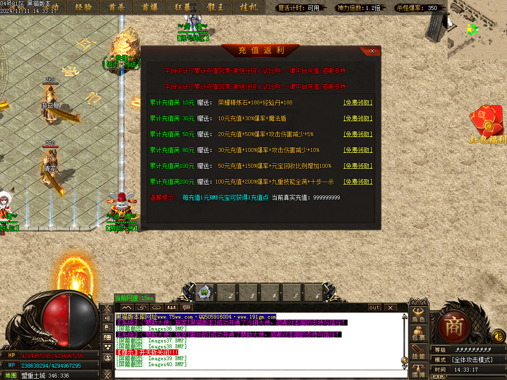 Images41.BMP