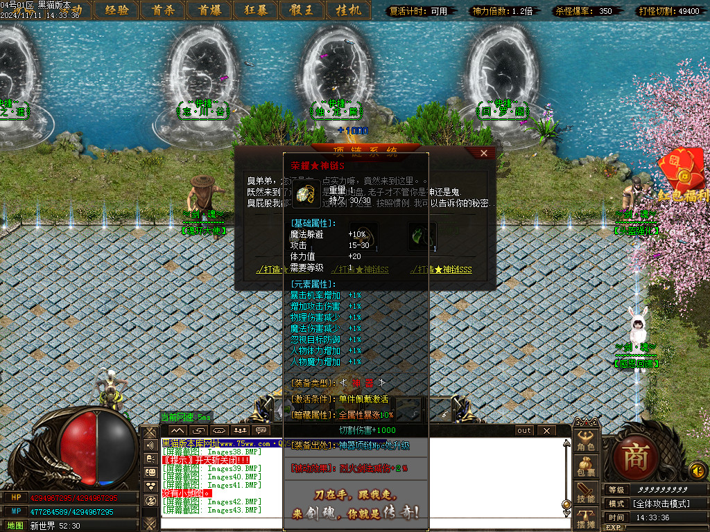 Images44.BMP
