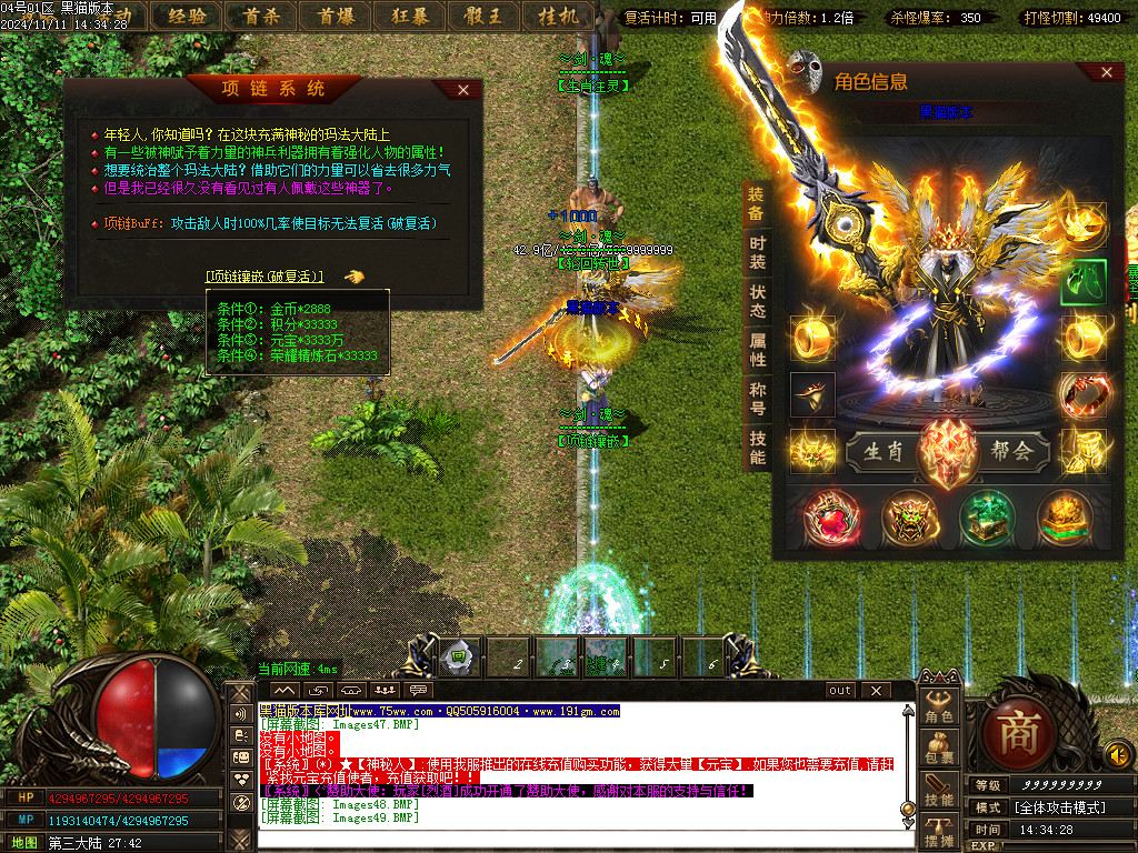 Images50.BMP