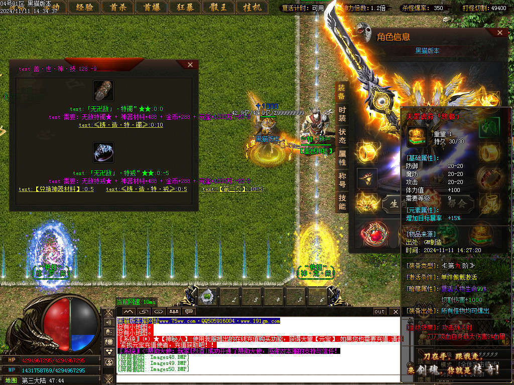 Images51.BMP