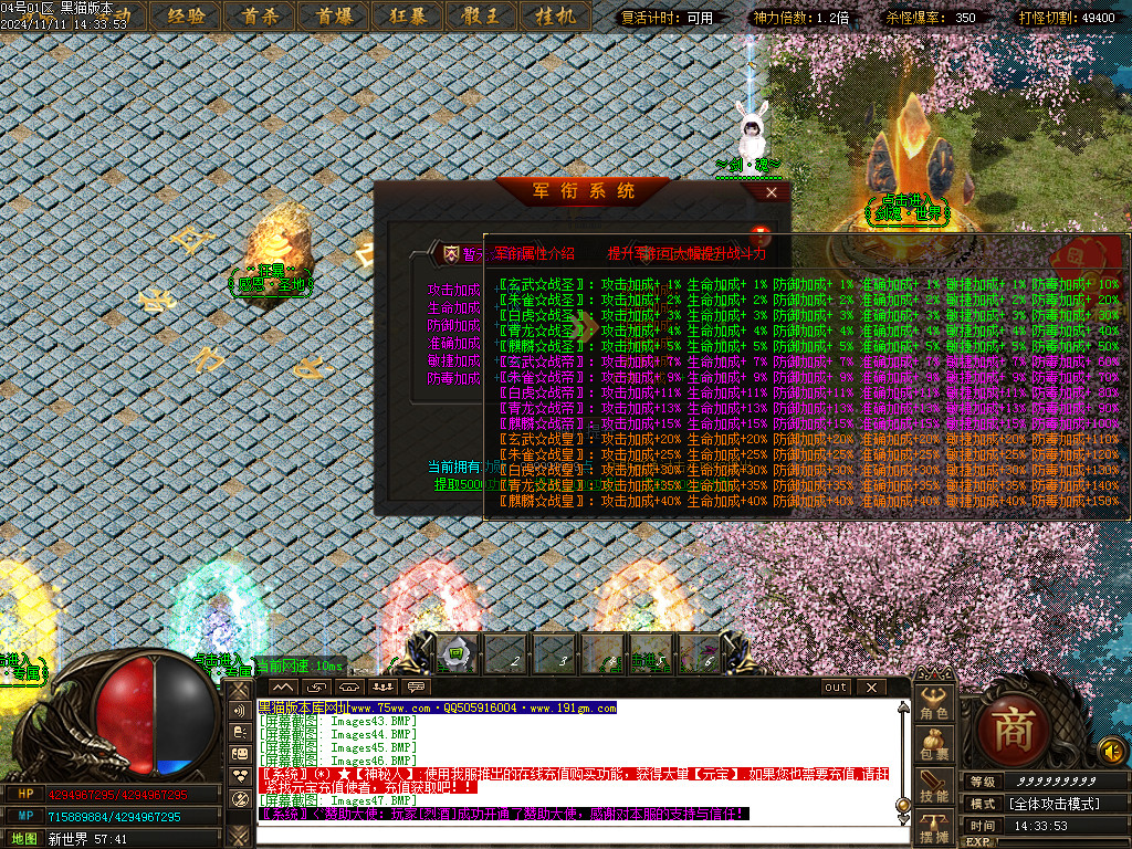 Images47.BMP