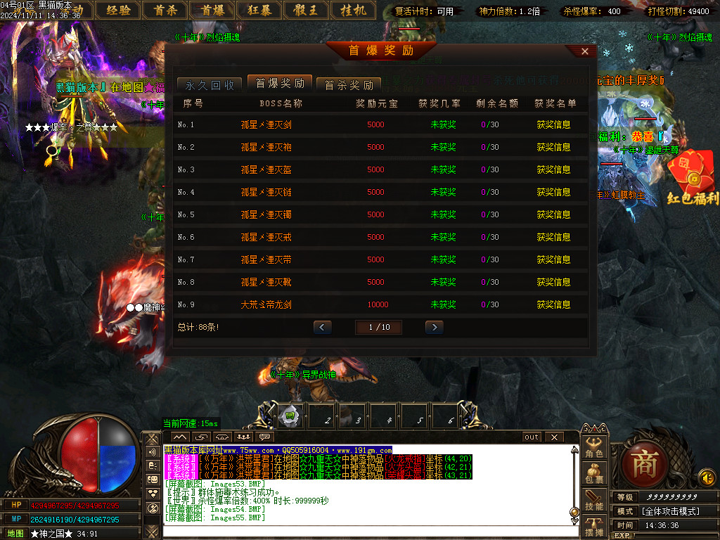 Images56.BMP