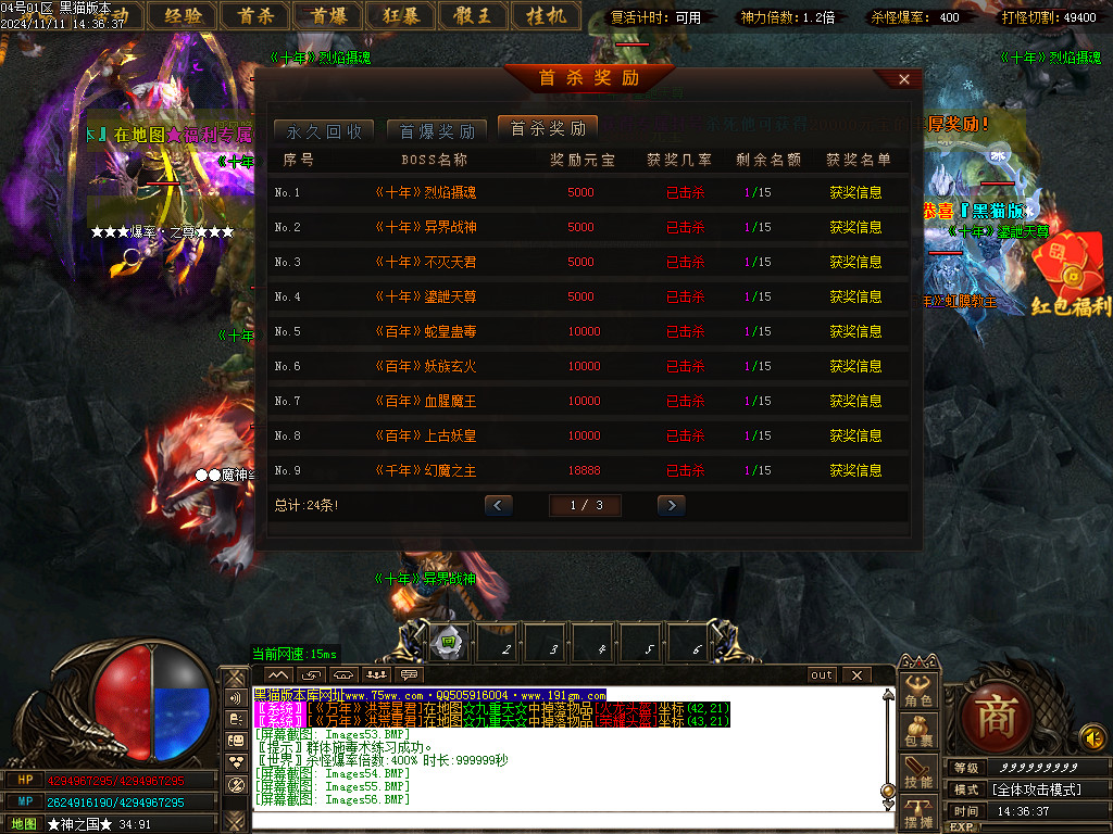 Images57.BMP